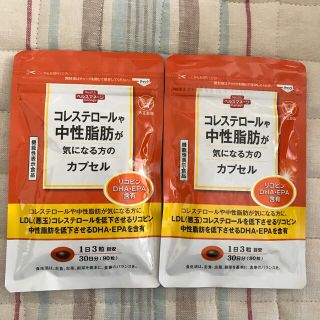 タイショウセイヤク(大正製薬)の大正製薬　コレステロールや中性脂肪が気になる方のカプセル　新品　(バラ売り可)(ダイエット食品)