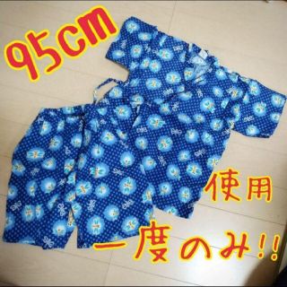 美品95cm／トンボ柄コットン100、キッズ 甚平／ 上下セット(甚平/浴衣)