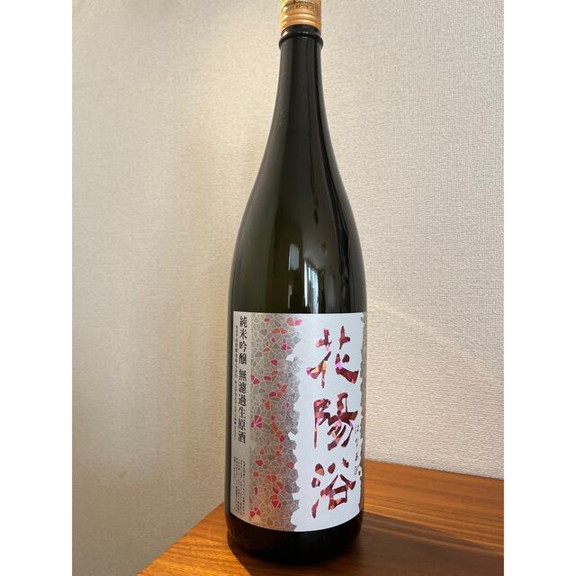 花陽浴　純米吟醸　THE MATCH55　生原酒　1800ml