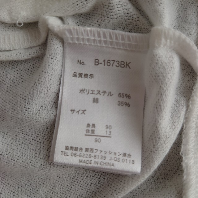 90サイズ薄手パーカーの通販 by honolulu1225's shop|ラクマ 90サイズ薄手パーカーの通販 by honolulu1225's shop|ラクマ
