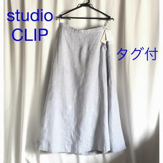スタディオクリップ(STUDIO CLIP)の【タグ付】未使用 studio CLIP 　 起毛　フレアロングスカート (ロングスカート)