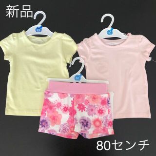 ニシマツヤ(西松屋)の値下げ‼️☆新品タグ付き☆キッズ　トップス　Tシャツ　半ズボン　80センチ(Ｔシャツ)