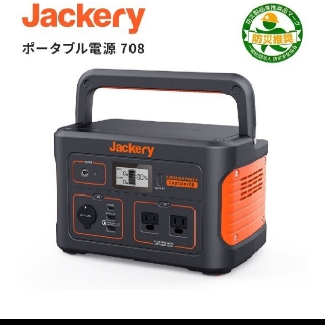 日本で発売 ポータブル電源 708wh jackery 新品未使用 スポーツ