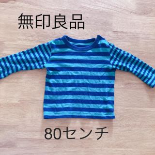 ムジルシリョウヒン(MUJI (無印良品))の無印良品　80size 長袖　Tシャツ【コメントでお値下げします】(Ｔシャツ)