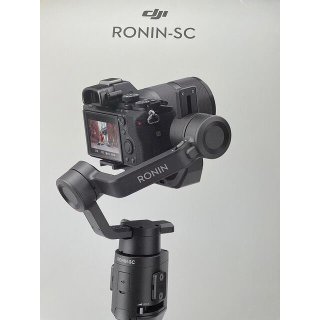 DJI RONIN-sc