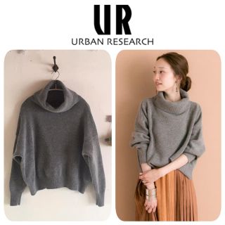 アーバンリサーチ(URBAN RESEARCH)のUR 袖ボリュームタートルニット(ニット/セーター)