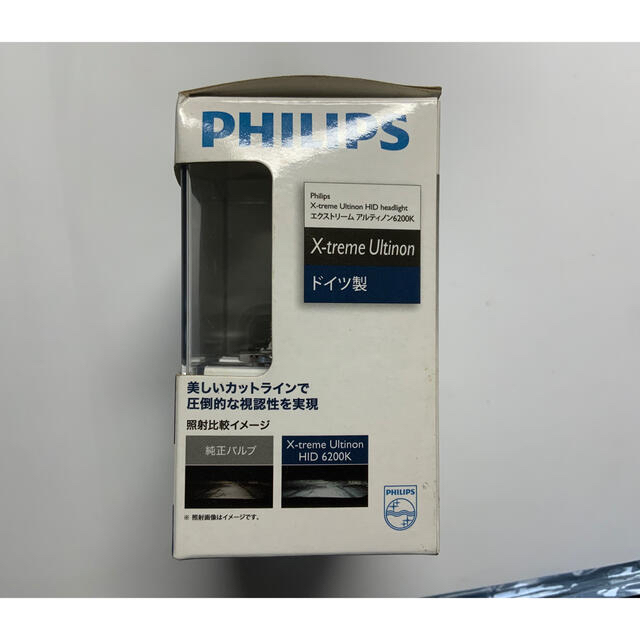 値下げ　PHILIPS　エクストリームアルティノン　6200K