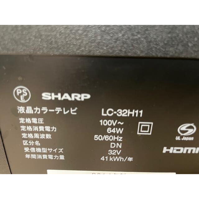 SHARP アクオス　液晶テレビ　32インチ　LC-32H11