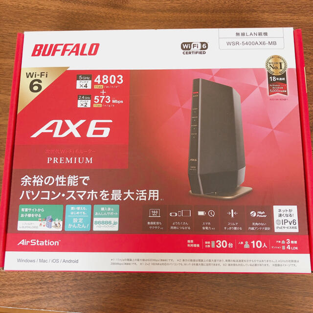 ☆未開封☆ ルーター　バッファロー　BUFFALO AX6 マットブラック次世代Wi-Fi6