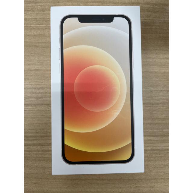 ほぼ新品！iPhone12 64GB ホワイト