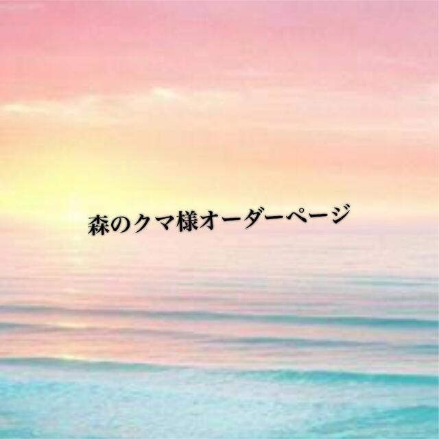 北欧フラワー柄(マスタード)♪ワイヤー口金リュック❥ハンドメイド❥