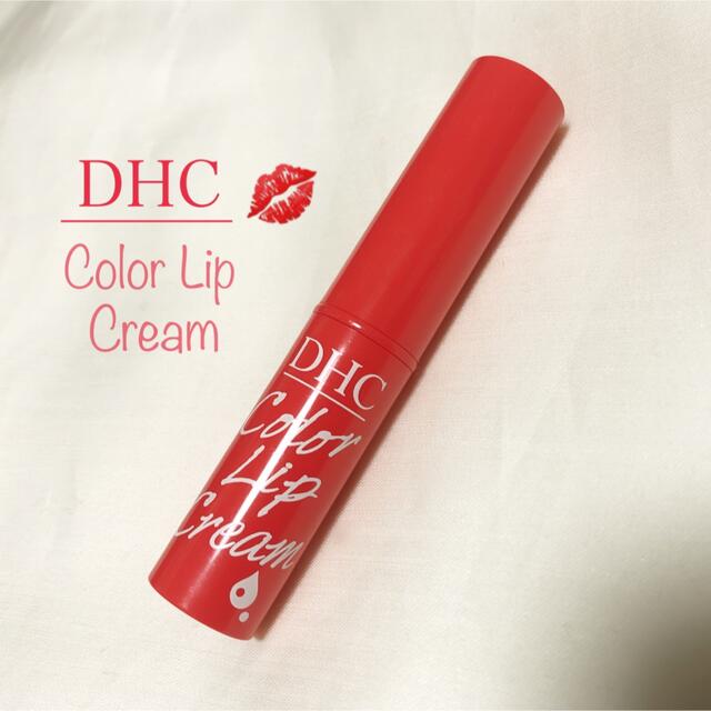 DHC(ディーエイチシー)のDHC 濃密うるみカラーリップクリーム レッド コスメ/美容のスキンケア/基礎化粧品(リップケア/リップクリーム)の商品写真