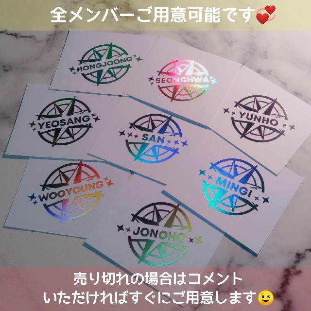 ATEEZ - ホログラムステッカー☆ATEEZ アチズ ユンホ(Compass)の通販 by Rita 𝕂-ℙ𝕆ℙ sticker