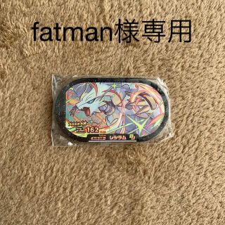ポケモン(ポケモン)のポケモンメザスタ　レシラム(その他)