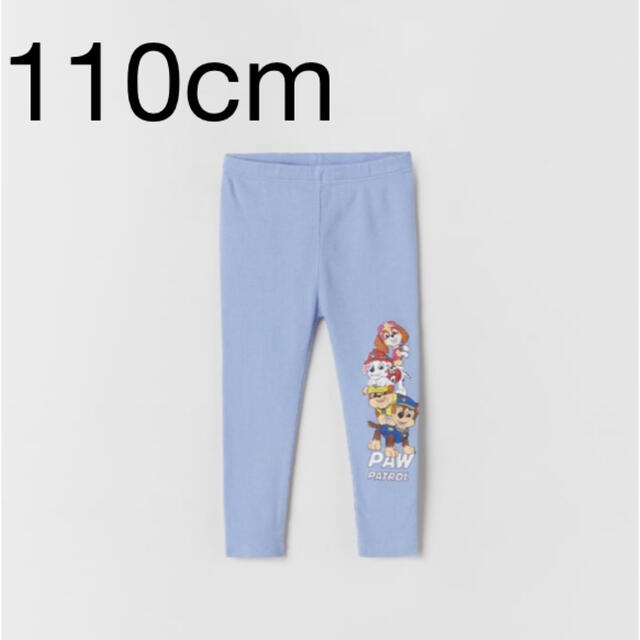 ZARA KIDS(ザラキッズ)の新品　パウパトロール　リプレギンス　パンツ　4-5歳  110cm キッズ/ベビー/マタニティのキッズ服女の子用(90cm~)(パンツ/スパッツ)の商品写真