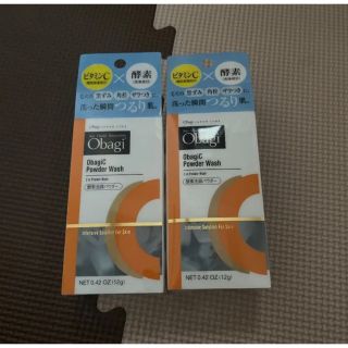 オバジ(Obagi)のオバジC洗顔30個　2箱セット(洗顔料)