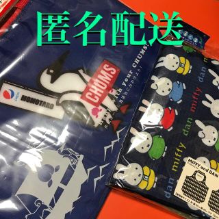 チャムス(CHUMS)のチャムス保冷バッグ手さげタイプ！＆ミッフィエコバッグ【バラ売り不可】(弁当用品)