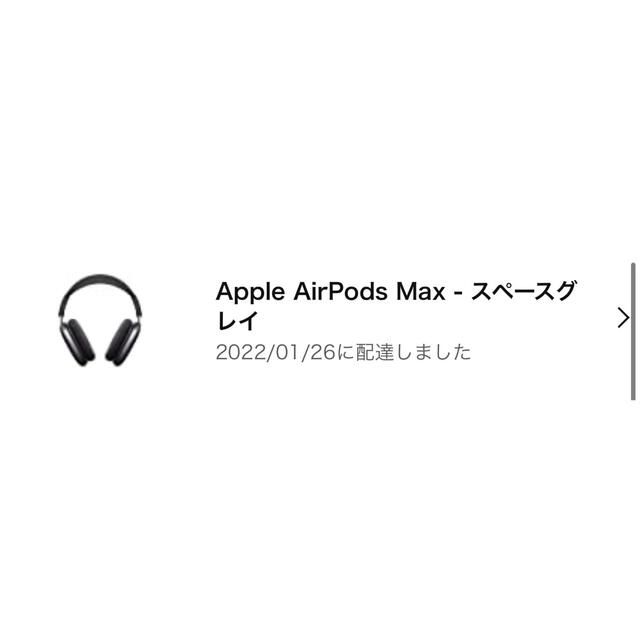 Apple(アップル)のAirpods max スペースグレー スマホ/家電/カメラのオーディオ機器(ヘッドフォン/イヤフォン)の商品写真