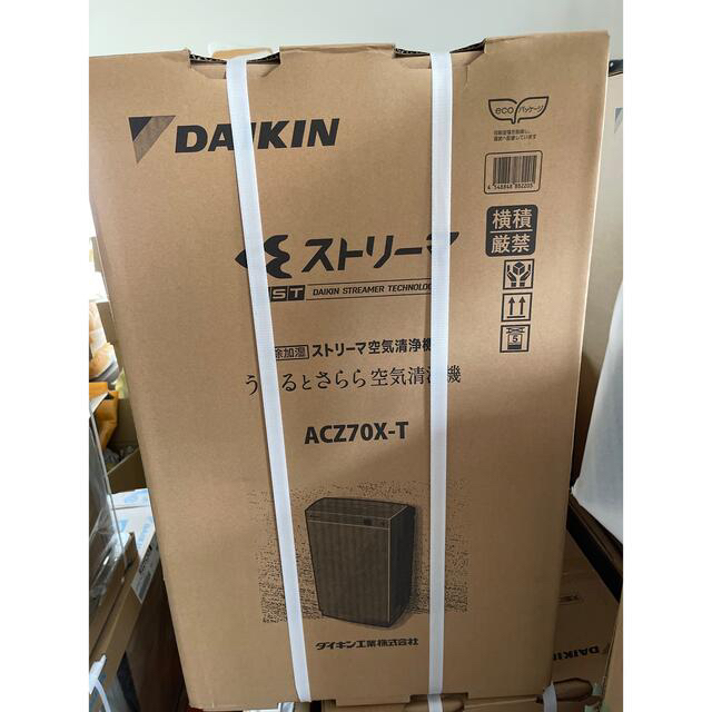 DAIKIN(ダイキン)のDAIKIN  除加湿空気清浄機 ACZ70X-Tビターブラウン2台未開封新品 スマホ/家電/カメラの生活家電(加湿器/除湿機)の商品写真