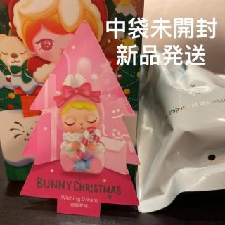 popmart ポップマート　Bunny フィギュア　クリスマス　シークレット