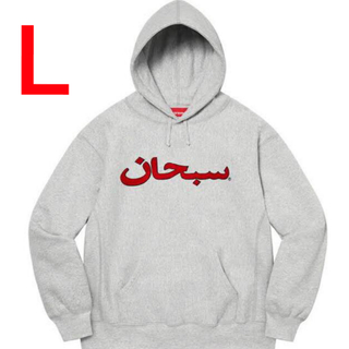 シュプリーム(Supreme)の21AW supreme Arabic Logo hooded L(パーカー)