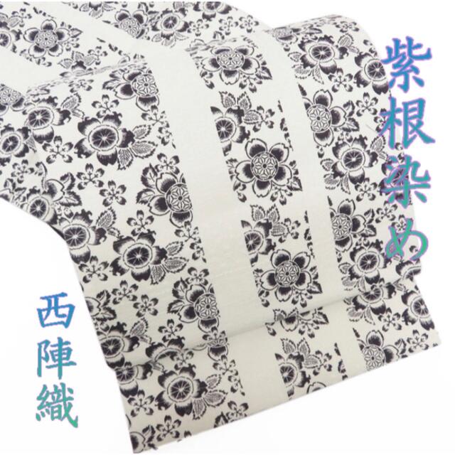 西陣織全通柄袋帯❣️【ふくれ織⭐️暈し】グレー×ホワイト×パープル