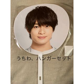 美少年 浮所飛貴 うちわ TDC エロハン ハンガー(アイドルグッズ)