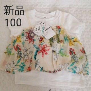 ニシマツヤ(西松屋)の【そらなち様専用】西松屋　半袖Tシャツ100＋ジャンパースカート(Tシャツ/カットソー)