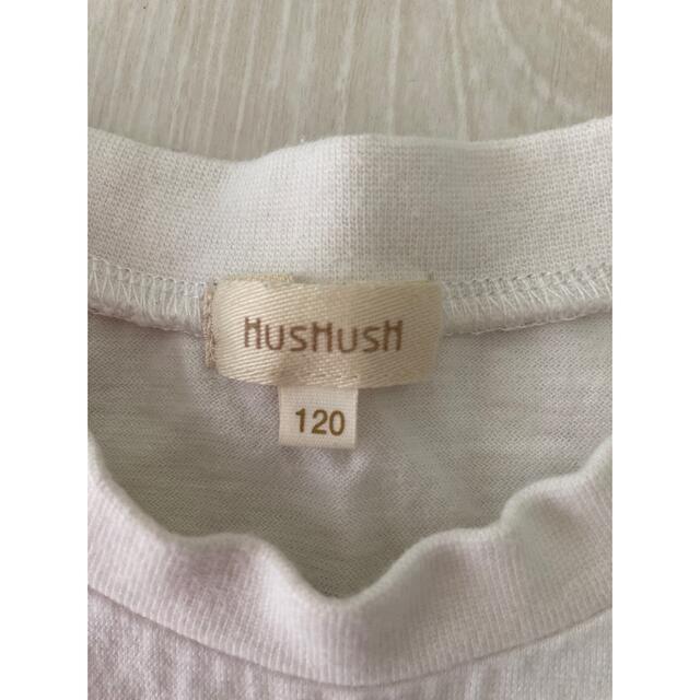 HusHush(ハッシュアッシュ)のハッシュアッシュスヌーピー上下セット キッズ/ベビー/マタニティのキッズ服男の子用(90cm~)(Tシャツ/カットソー)の商品写真