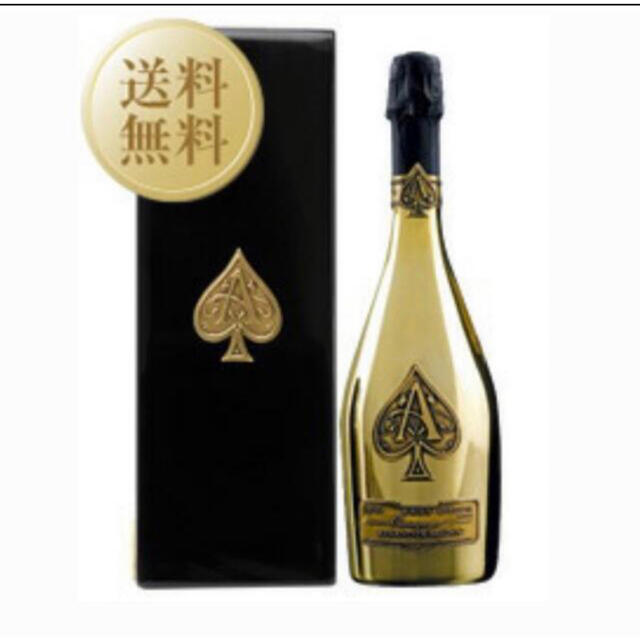 アルマンド ゴールド 750ml 箱つき 豪奢な 15300円 www.gold-and-wood.com