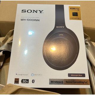 ソニー(SONY)のソニー Sony WH-1000XM4 箱付き 高音質 ミッドナイトブルー(ヘッドフォン/イヤフォン)