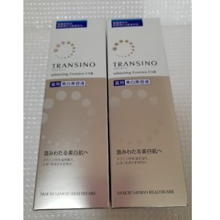 トランシーノ(TRANSINO)の新品☆トランシーノ 薬用ホワイトニングエッセンスEXII(50g)　2本(美容液)