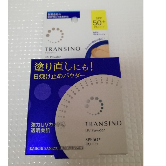 TRANSINO(トランシーノ)の新品☆トランシーノ 薬用UVパウダーn(12g) コスメ/美容のベースメイク/化粧品(フェイスパウダー)の商品写真