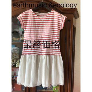 アースミュージックアンドエコロジー(earth music & ecology)のearthmusic &ecology／半袖ワンピース(ミニワンピース)