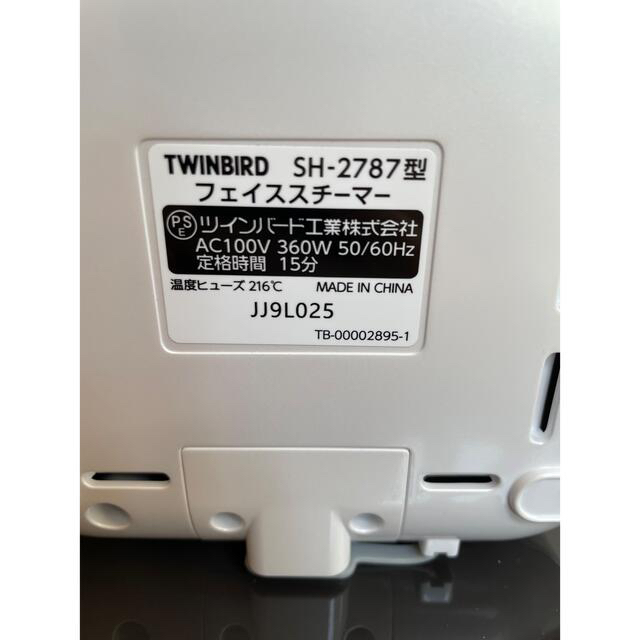 TWINBIRD(ツインバード)のTWINBIRD ツインバード フェイススチーマー SH-2787 スマホ/家電/カメラの美容/健康(フェイスケア/美顔器)の商品写真