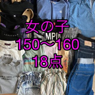 ラブトキシック(lovetoxic)の女の子150〜160 まとめ売り(その他)