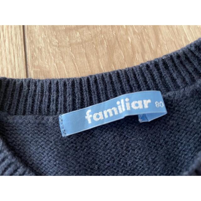 familiar(ファミリア)のfamiliar フォーマル　ベストとパンツセット80 キッズ/ベビー/マタニティのベビー服(~85cm)(セレモニードレス/スーツ)の商品写真