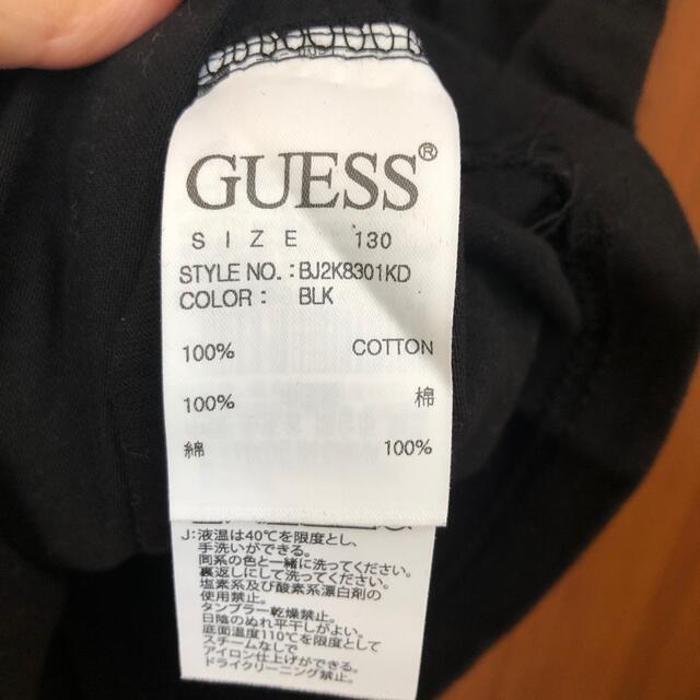 GUESS(ゲス)のGUESS Tシャツ　　サイズ130 キッズ/ベビー/マタニティのキッズ服男の子用(90cm~)(Tシャツ/カットソー)の商品写真