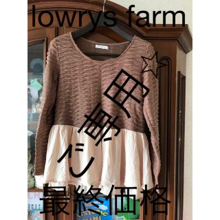 ローリーズファーム(LOWRYS FARM)の⭐︎ご専用⭐︎lowrys farm／カットソー⭐︎ペプラムレースフレア(カットソー(長袖/七分))