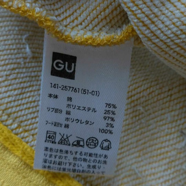 GU(ジーユー)のGU　ジーユー　パーカー　黄色　120　男の子 キッズ/ベビー/マタニティのキッズ服男の子用(90cm~)(ジャケット/上着)の商品写真