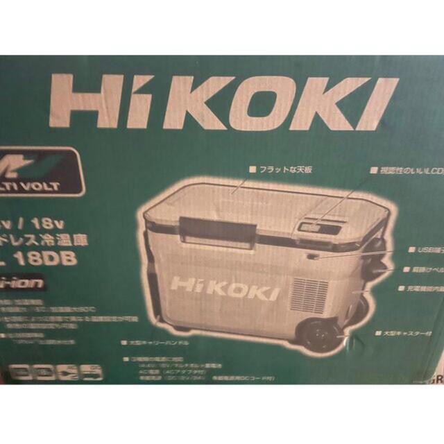 100%の保証 【新品】HiKOKI コードレス冷温庫 アニメグッズ UL18DB(NMG) Ninki seeru 100%の保証 【新品】HiKOKI コードレス冷温庫 アニメグッズ UL18DB(NMG) Ninki seeru