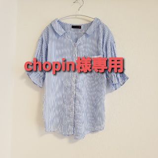 ラブトキシック(lovetoxic)のchopin様専用　lovetoxic ストライプシャツ(ブラウス)