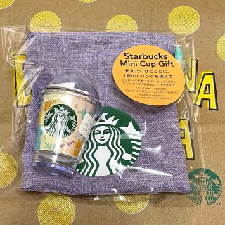 スターバックスコーヒー(Starbucks Coffee)のスタバ　ミニカップギフト　カラフルサマー   チケットなし【新品未使用】(その他)