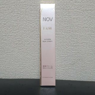 ノブ(NOV)のNOV L&W  リンクルアイクリーム(アイケア/アイクリーム)