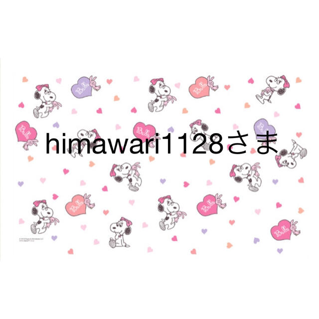 愛用 himawari1128様専用 レディース - ajemates.org