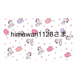 セルフォード(CELFORD)のhimawari1128様専用(スーツ)