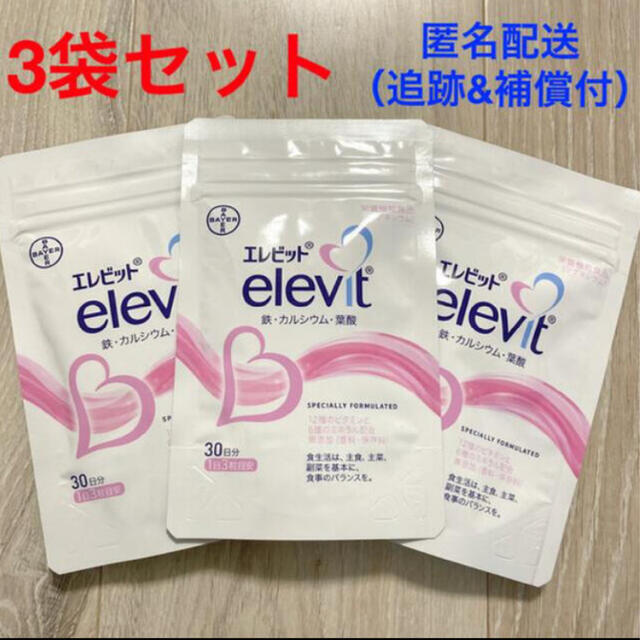 上品 2 袋 セット エレビット Elevit 90粒 30日分 sushitai.com.mx