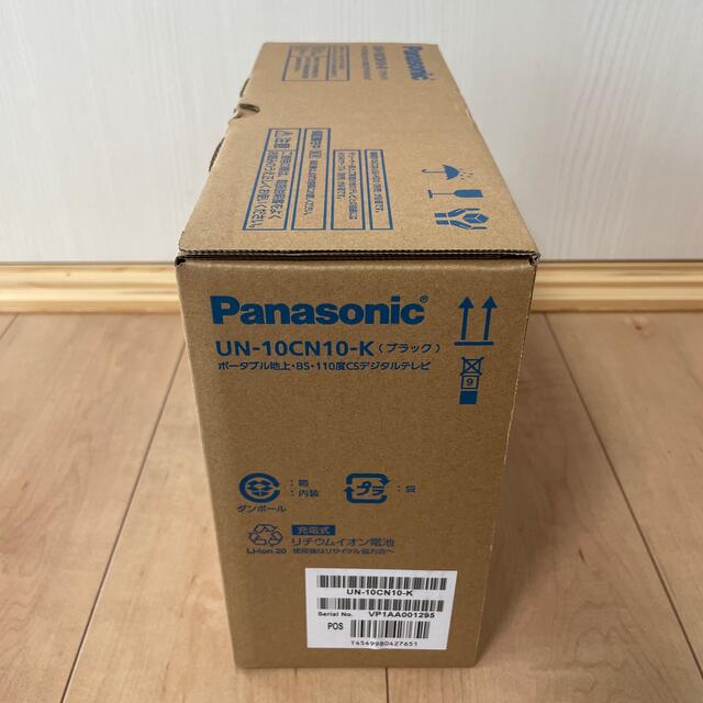 ショウ様専用 Panasonic プライベートビエラ UN-10CN10-K ショウ様専用 Panasonic プライベートビエラ UN-10CN10-K