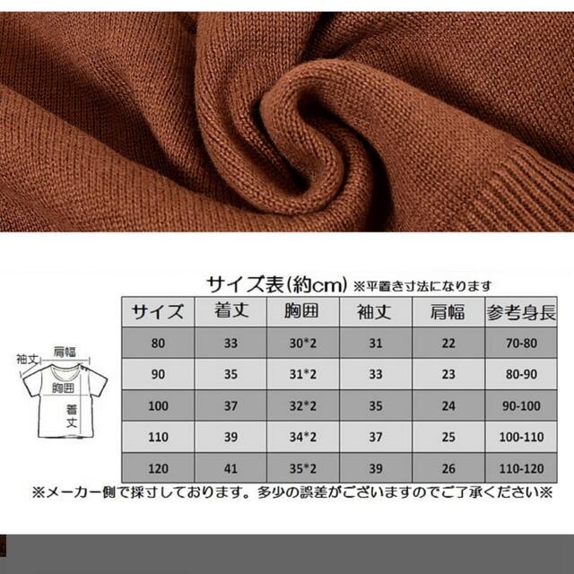 値下げ　サイズ90 美品　コットンニット赤　薄手カーディガン キッズ/ベビー/マタニティのキッズ服女の子用(90cm~)(カーディガン)の商品写真