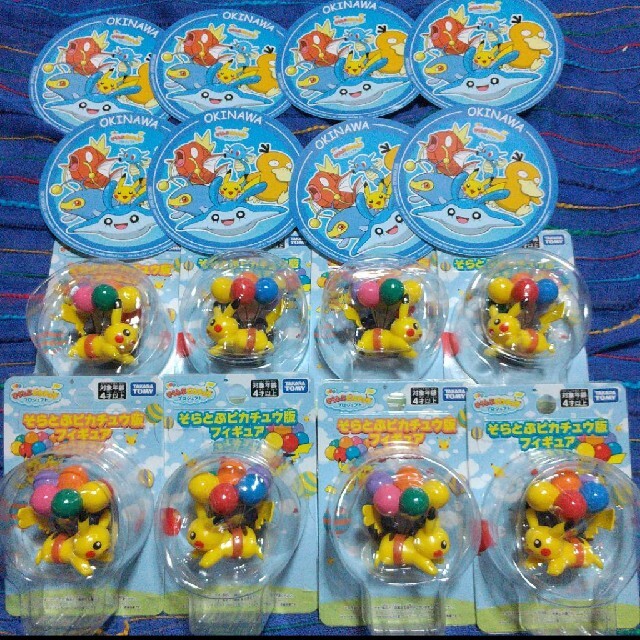 新作モデル そらとぶピカチュウプロジェクト フィギュア アニメ ゲーム Ok Zentrum At 新作モデル そらとぶピカチュウプロジェクト フィギュア アニメ ゲーム Ok Zentrum At
